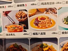 -禾珍珠家常小馆(河南博物院店)