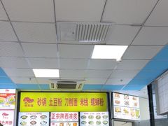 -安徽阜阳卷馍(西单店)