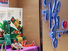 -稻香(天河领展店)