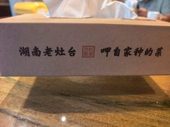 -湖南老灶台·生态农业餐饮(龙胜店)