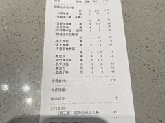 -丰茂烤串(港旅店)