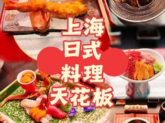 -鳥喜Toriki怀石烧鸟料理