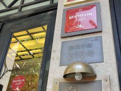 门面-南麓·浙里(外滩店)