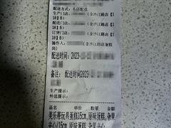 -味多美(金沙江路店)