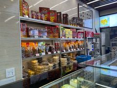 -小宝栗子(嘉华国际商业中心店)