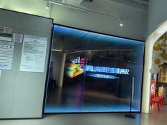 -FLARE STAR FITNESS(复地活力城店)