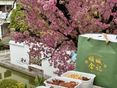 -顺城金记卤鸡·清真