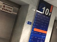 -上海市东方医院(总院)