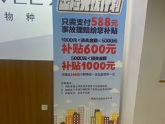 -上汽MG体验中心(徐汇东安路店)