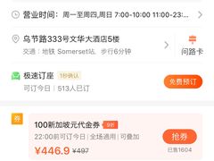 黄焖鲜银耳蟹肉-同乐轩