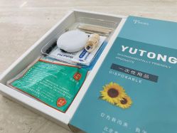 -禹彤绣苑·机器野生眉纹眉