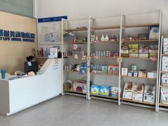 -爱诺耐芙动物医院(万博店)