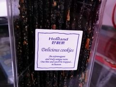 -好利来(抚顺乐购店)