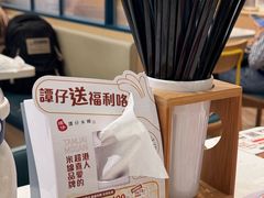 -谭仔米线(皇庭广场店)