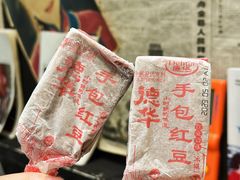 -李炮称盘麻辣烫(无锡荟聚店)