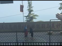 -东方熊牧场