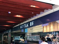 -喜茶(上海正大广场店)