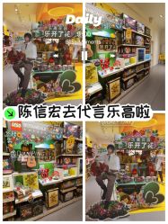-乐高授权专卖店(南开大悦城店)