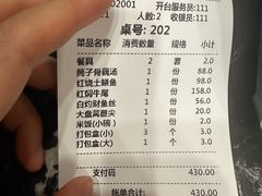 -董厨煨汤馆(车站路店)