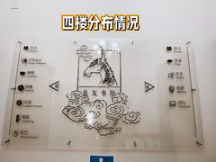 -良友书坊(安徽路店)