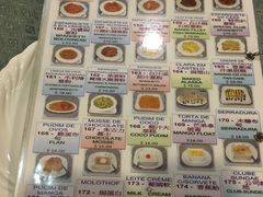 菜单-亚利咖喱屋