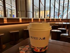 -RUXU入续糖水铺与包(卓悦中心店)