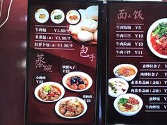 菜单-郑家包子牛肉拉面(尚勤路店)