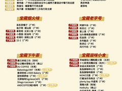 -VT101维多利广场