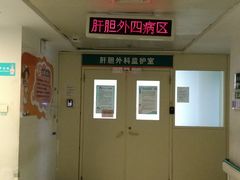 -中国人民解放军总医院(301医院)