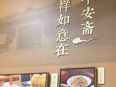 -南普陀素菜馆
