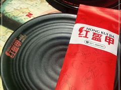 -红钳侠小龙虾·烧烤(中赢康康谷店)