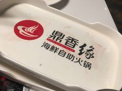 -鼎香缘海鲜自助火锅烤肉(锦辉购物广场店)