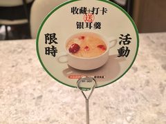 -留半山·香港食堂(啦啦宝都店)
