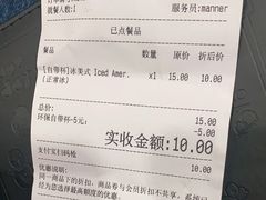 -Manner Coffee(凌空SOHO店)
