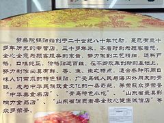 -劈柴院锅贴(沈阳路店)