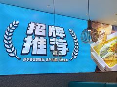 -半天妖烤鱼(紫荆广场店)