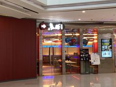 -鱼酷活鱼烤鱼(恒隆广场店)