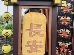 -西安城墙·碑林历史文化景区