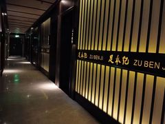 -足本纪·足道 SPA 简餐 小吃(文三西路店)