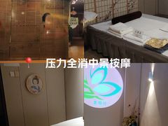 -Sakura·美颜社·日式私汤SPA