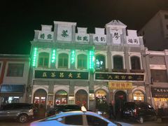 -鼓楼夜市