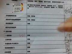 -美年大健康体检医院(金牛万达分院)