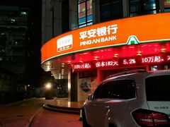 -Trend1881视光·蔡司视觉(领展广场店)