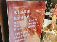 -香园茶社·金陵小灶(老门东店)
