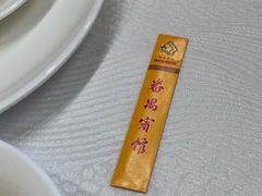 -番禺宾馆丽苑厅