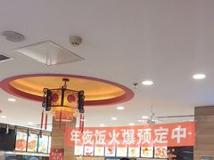 -百味饺子城•海鲜家常菜(秦皇岛店)