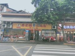 -廖老妈蹄花店(人民公园陕西街259号店)