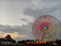 -七彩云南欢乐世界