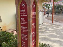 -一寨两国风景区