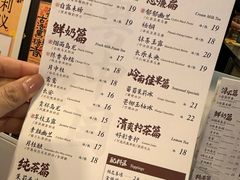 -茶理宜世(大佛古寺西湖路店)
